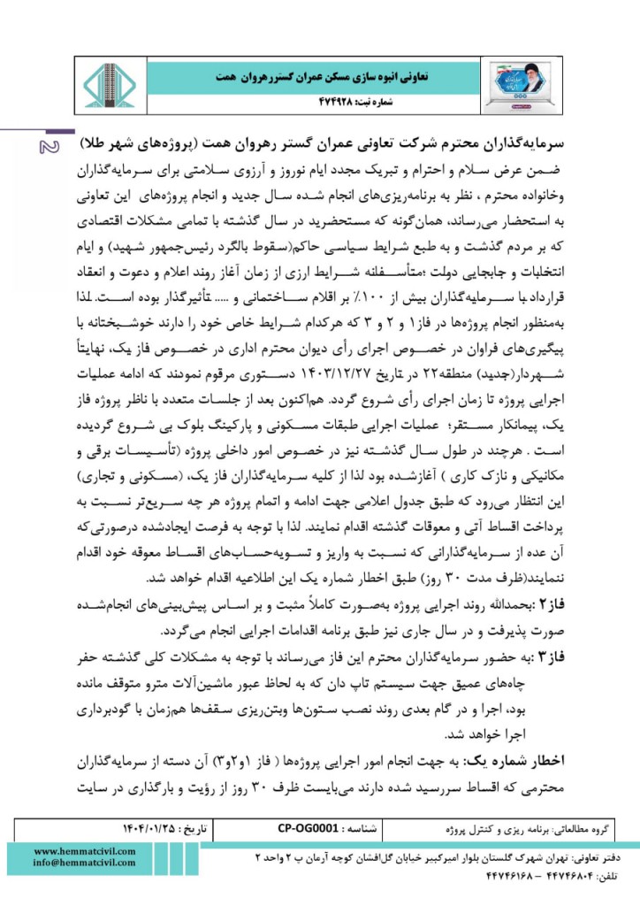 ET61 (3)