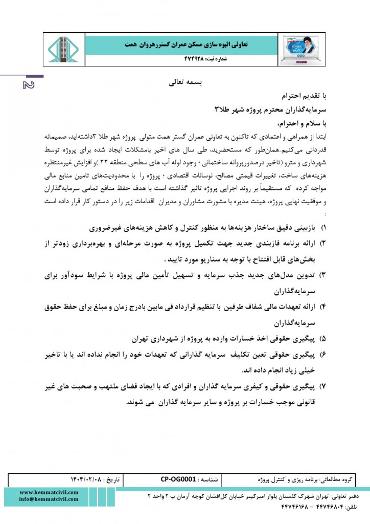 ET62 (2)